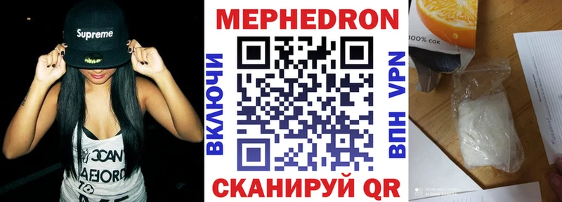 Как найти закладки Мглин Конопля  Мефедрон 