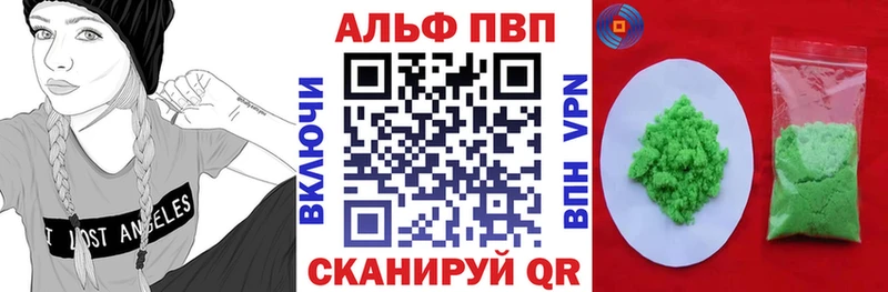 Alpha-PVP СК  купить наркотик  Мглин 