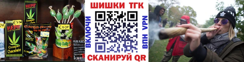 Печенье с ТГК конопля  даркнет сайт  кракен онион  Мглин 