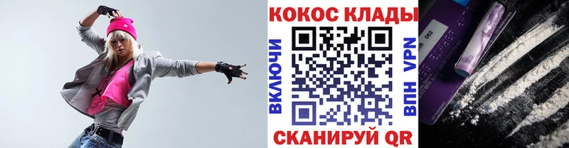 COCAIN Columbia  Мглин 