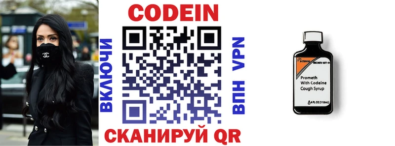 kraken вход  Мглин  Codein напиток Lean (лин) 