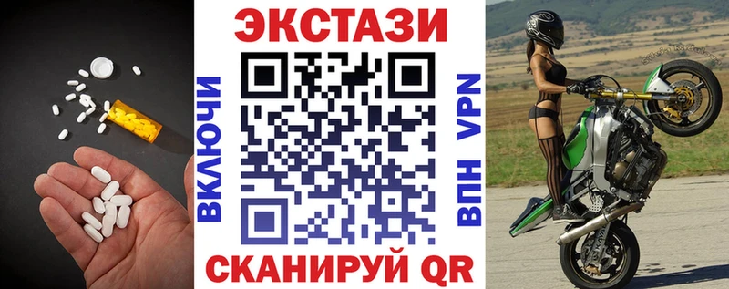 Ecstasy Punisher  купить наркотики цена  Мглин 
