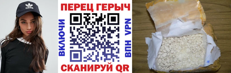 наркота  blacksprut ссылки  Героин Heroin  Мглин 