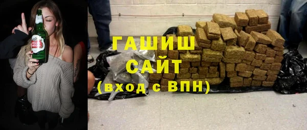 ALPHA-PVP Наволоки