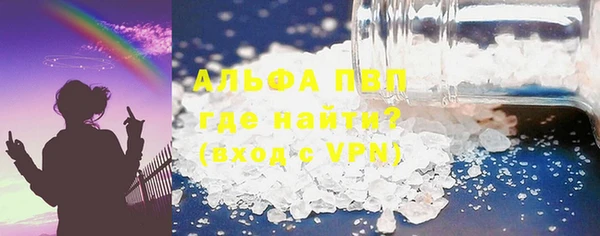 винт Волосово