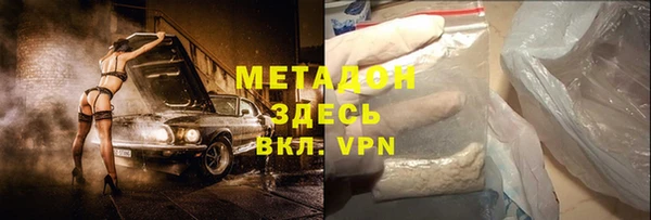 марки lsd Волоколамск