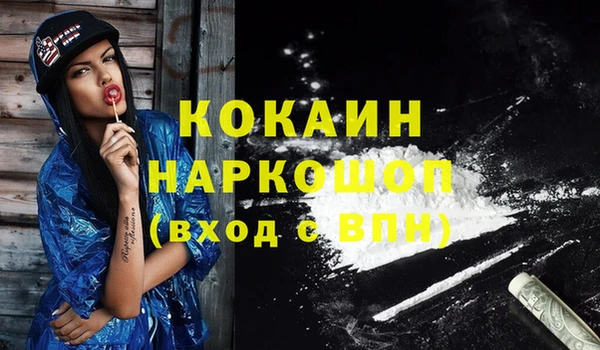 ALPHA-PVP Наволоки