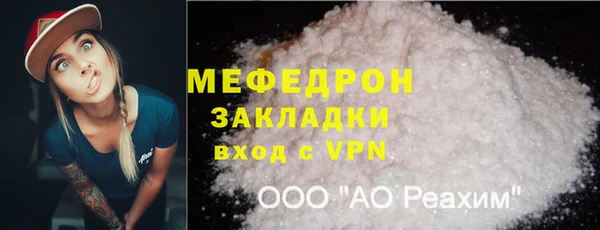 прущая мука Мегион