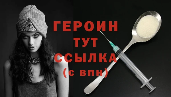 стафф Надым