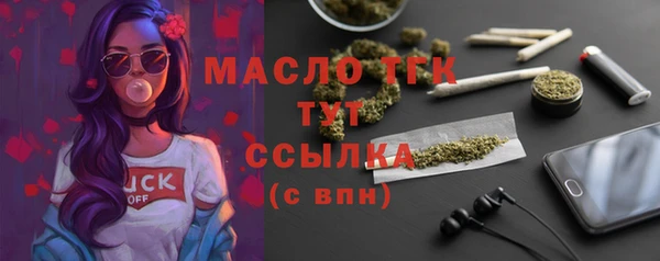 прущая мука Мегион