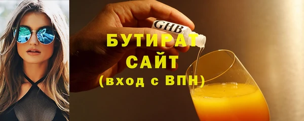 ГАЛЛЮЦИНОГЕННЫЕ ГРИБЫ Михайловск
