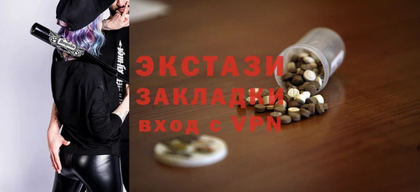 прущая мука Мегион