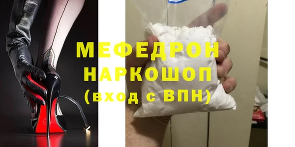 стафф Надым
