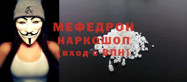МДПВ Навашино