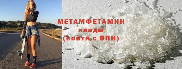 ALPHA-PVP Наволоки