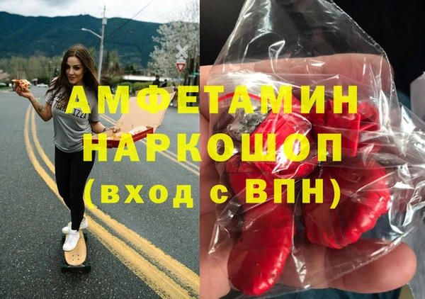 ALPHA-PVP Наволоки