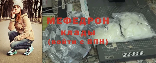 шишки Медногорск