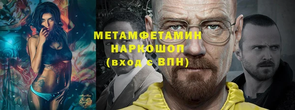 меф VHQ Михайловка