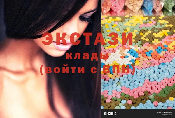 стафф Надым