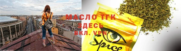 стафф Надым