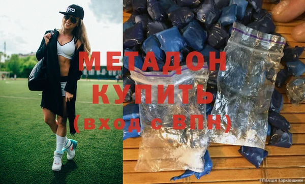 шишки Медногорск