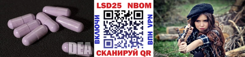 сколько стоит  Мглин  LSD-25 экстази ecstasy 