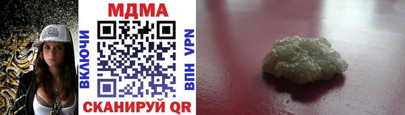 MDMA молли  наркота  Мглин 
