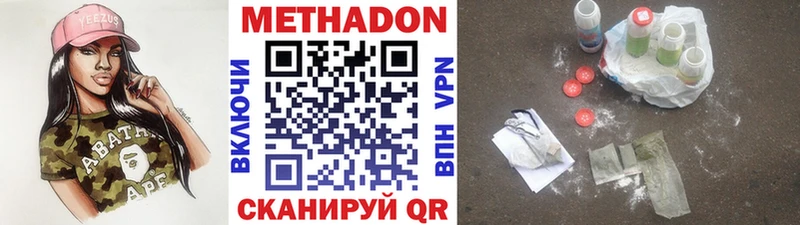 kraken как зайти  Мглин  МЕТАДОН кристалл  где найти наркотики 