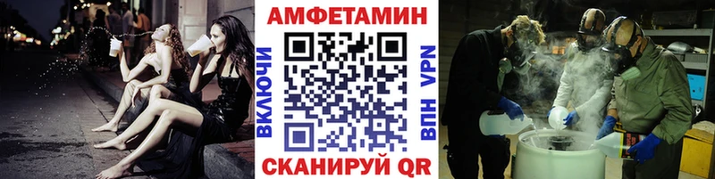 где купить наркоту  Мглин  Первитин винт 