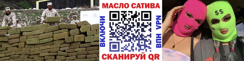 ТГК THC oil дарнет шоп Мглин