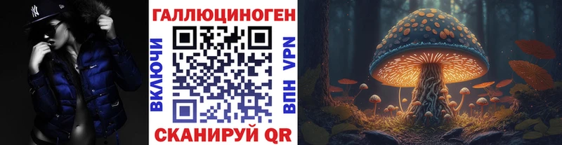 Галлюциногенные грибы MAGIC MUSHROOMS Мглин